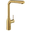 Clearance Grohe ESSENCE KØKKENARMATUR BØRSTET MESSING